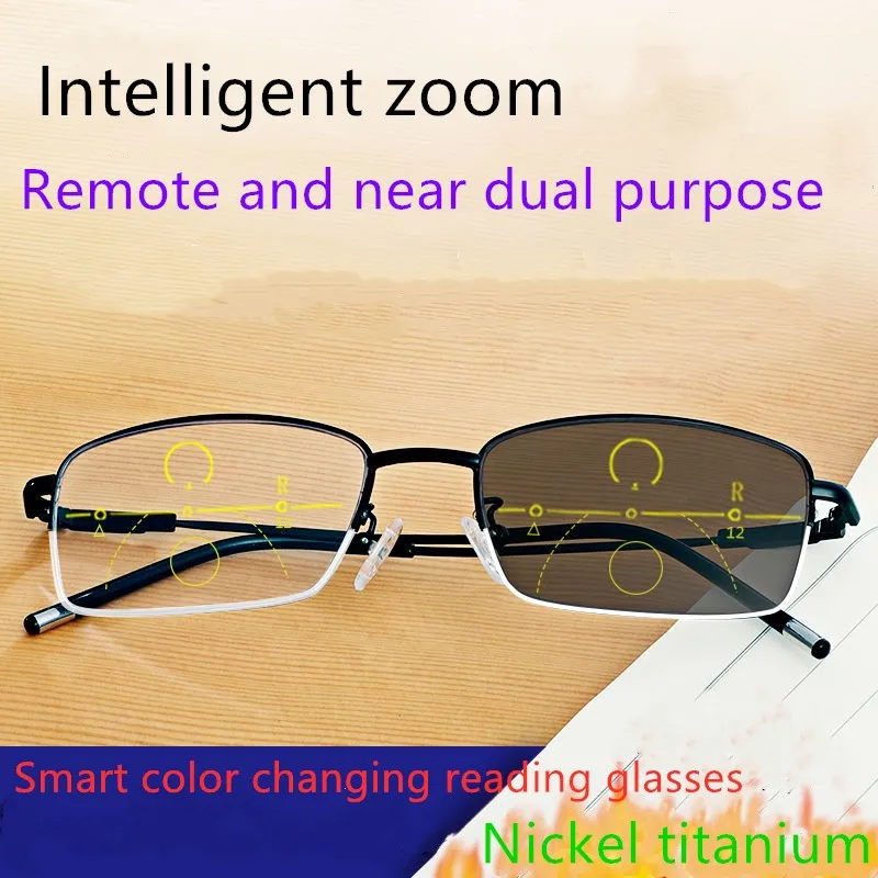 Presbyopia glasses male intelligent color changing intelligent zoom remote near dual purpose multi function anti blue light anti