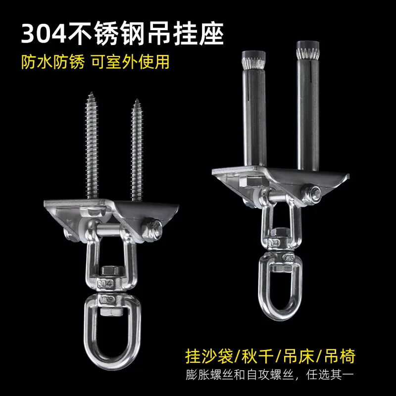 

304 stainless steel hook hanging roof air yoga sandbags swing hammock chair fixed plate hook hanging scaffold