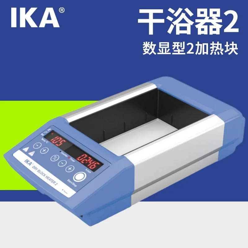 IKA bath laboratory heating block container  precision temperature control digital display constant 