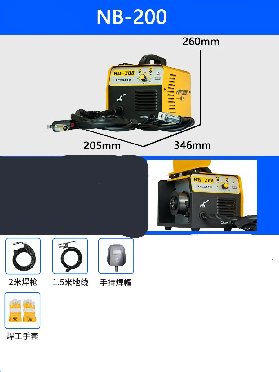 Carbon oxide gas shielded electric welding machine, airless two shielded welding machine 220V