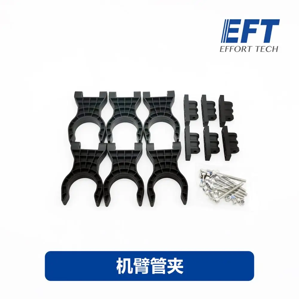 6pcs EFT Agricultural Drone Accessories Arm Pipe Clamp 30mm 35mm 40mm for EFT E416P E616P E610P E410P E610S E616S Frame