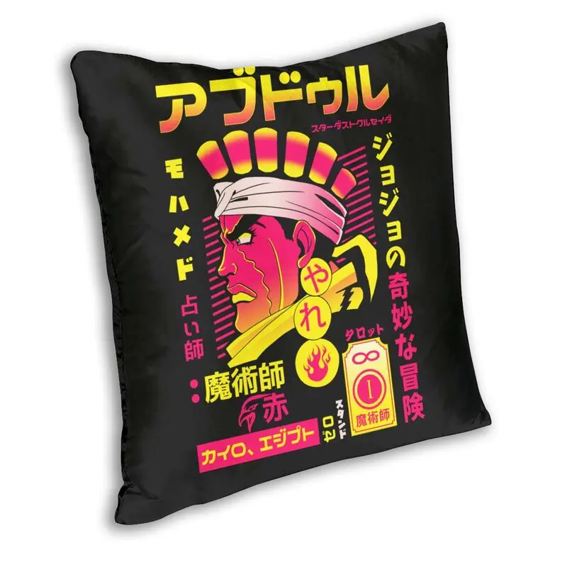 Jojo Bizarre Adventure Pillow Cover Decoration Muhammad Avdol Cushion Cover Throw Pillow for Living Room Double-sided Printing