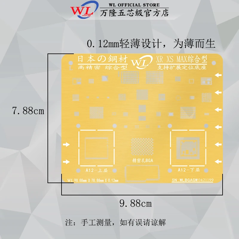 BGA Reballing Stencil for iphone XSMAX XR X 8P 7P 6S 5C 5S IC chip Hard Disk NAND Repair Solder Template Tin Plant Steel Net