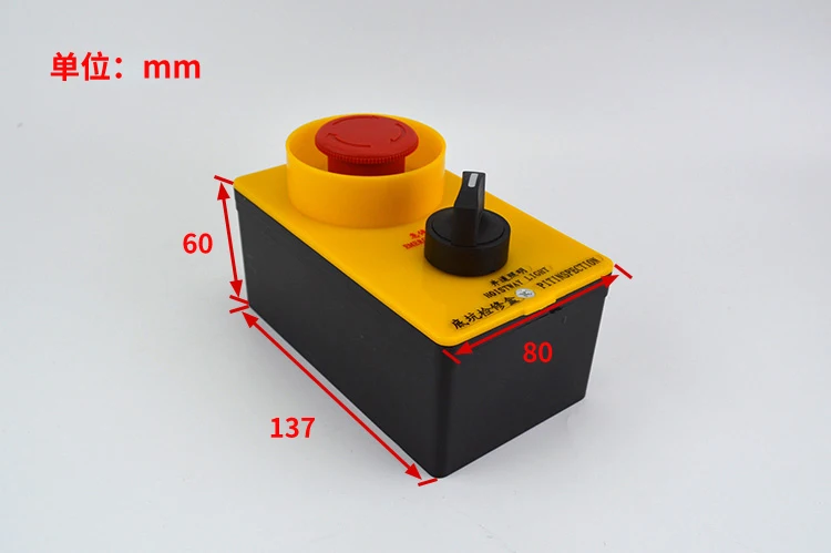 Universal Emergency Stop Switch for Elevator Pit