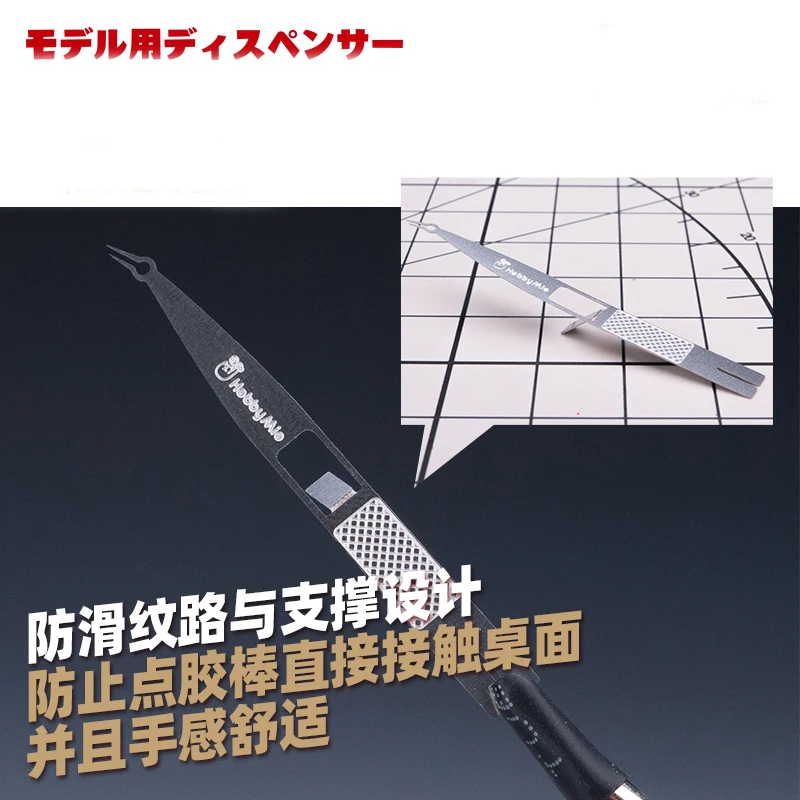 

HOBBY MIO, дозирующая пленка для травления, дозирующая палочка, набор верстаков, военная модель