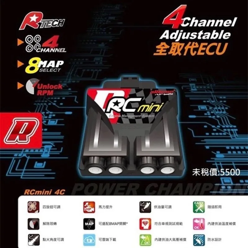 レーシングカー用の調整可能なecu,bws125 force155 smax155,aracer mini4c,bws smax force 155,efiブレード用の改良部品