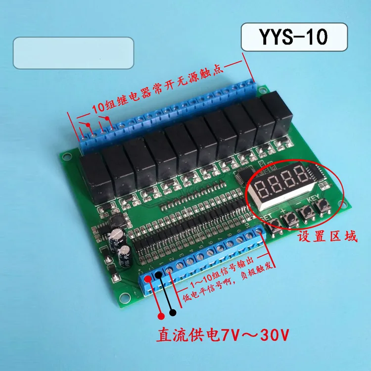 10-channel Relay Control Module/board PLC Delay/self-locking/interlock/jog/sequence Start and Stop