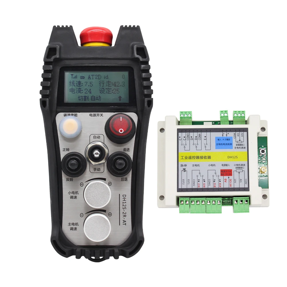 Factory direct sale Dual Speed Adjustment Button Remot for welding Crane remote Industrial controller with  E-stop  LCD  display