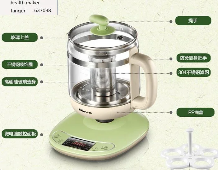 Chinaguangdong Gấu YSH-B18T1 Sức Khỏe Mặt Kính Bình Cà Phê 1.5L Hộ Gia Đình Điện Đa Năng Siêu Tốc Đun Nước Trà 220-230-240v