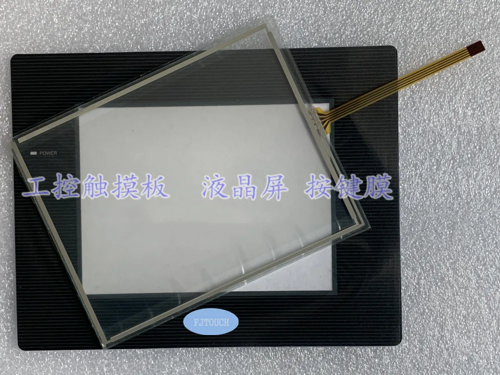 New Replacement Compatible Touchpanel Protective Film for DELTA DOP-B05S100 DOP-B05S101 DOP-B05S111