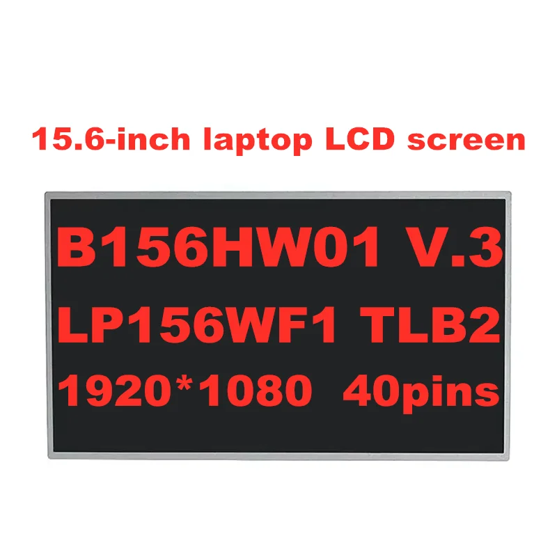 Original B156HW01 V.3 LTN156HT01 N156HGE-L21 LP156WF1 TLB2 LTN156HT02 B156HW02 V.1 1920X1080 40pins 15.6-inch LCD screen pane