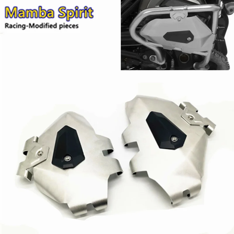 

FOR BMW R1200GS ADVENTURE ADC LC 2013-2016 Motorcycle Accessories Engine Frame Guard Protection Cap