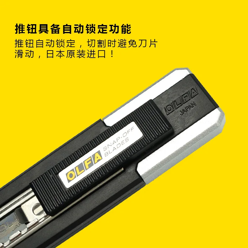 OLFA more continuous knife trumpet paper wallpaper foil knife tool knife LTD-04
