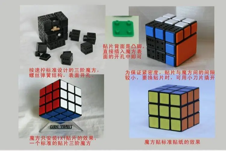 CubeTwist-Cube Magique Bandé avec Corps Noir, Kit Plastique, Document Cerveau, Puzzle Professionnel, Jouets pour Enfants, DIY, 3x3x3