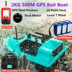 2KG 500M GPS Dual Position Cruise control Fishing Bait Boat 3-Way Hoppers 16pcs Point Nesting Profession Sea Fishing Tool VS V18