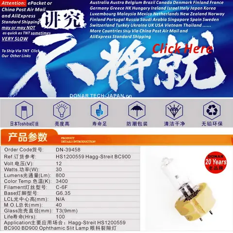 DN-39458 HS-1200559 12V 30W HS1200559 12V30W G6.35 Ophthamic light bulb Hagg-Streit BC-900 BD-900 microscope slit lamp
