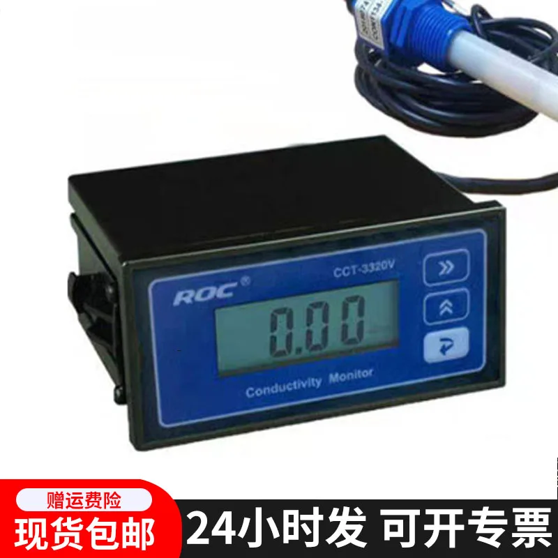 

Conductivity meter cct-3320v water quality detection water treatment industry on-line tester