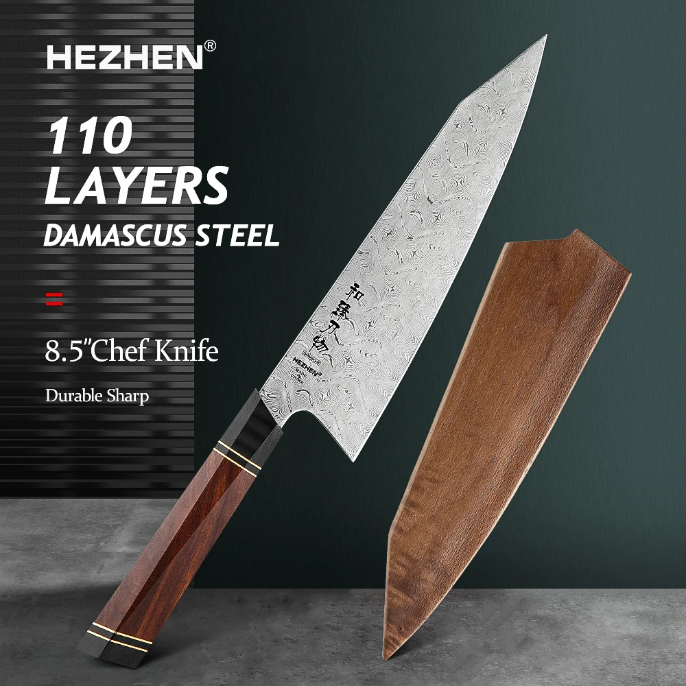 HEZHEN 8.5 Inches Chef Knife 110 Layers Professional Damascus Super Steel Beautiful gift box Iornwood Kitchen Cooking Knives