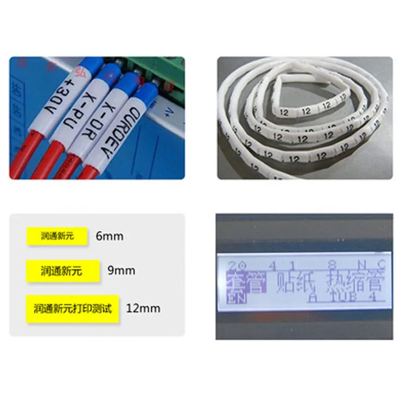 Imagem -02 - Impressora de Identificação de Cabo Mais Pode Conectar a Máquina de Rotulação Eletrônica do Computador Impressora de Tubo de Pvc Linha de Máquina de Marca de Fio. Lk320