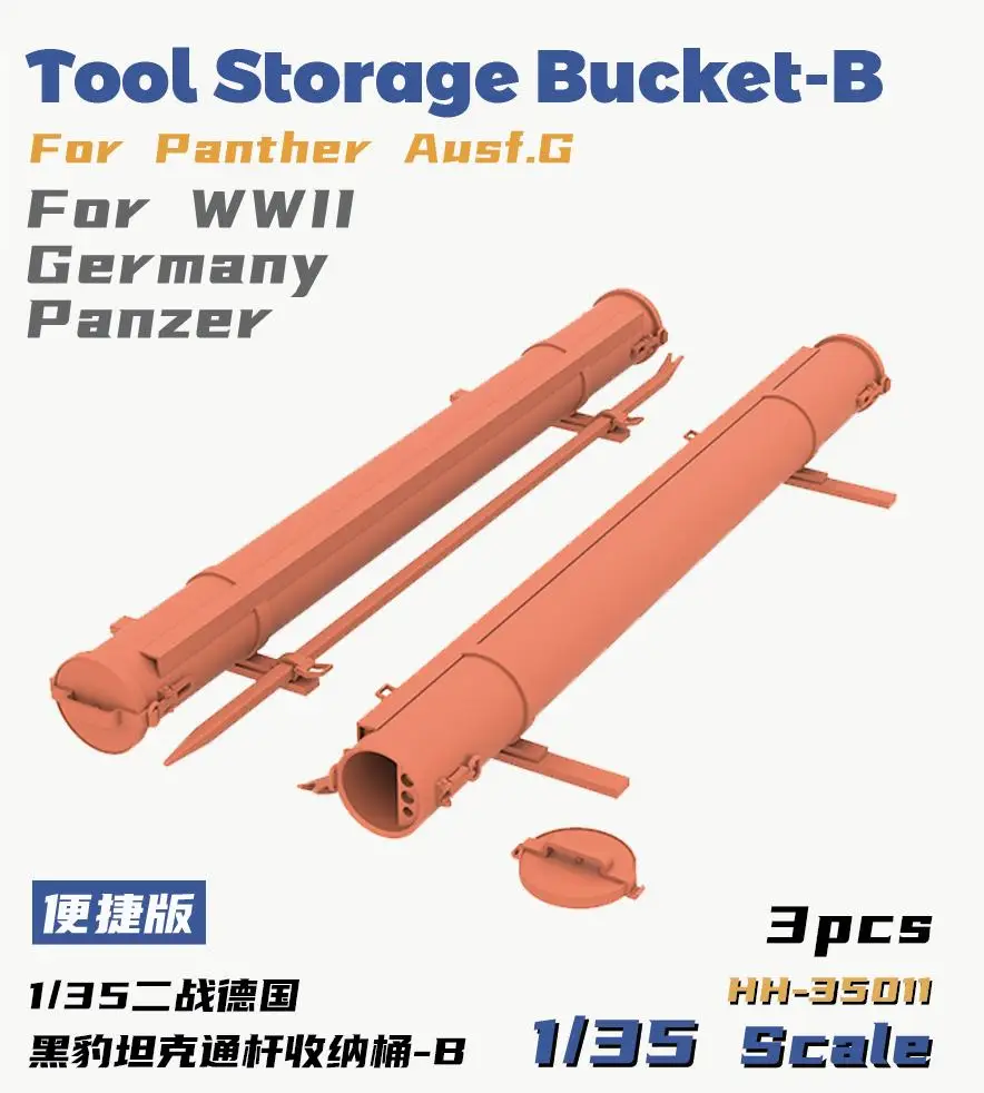 

Heavy Hobby HH-35011 1/35 Scale Tool Storage Bucket-B for Panther Ausf.D for WWII Germany Panzer