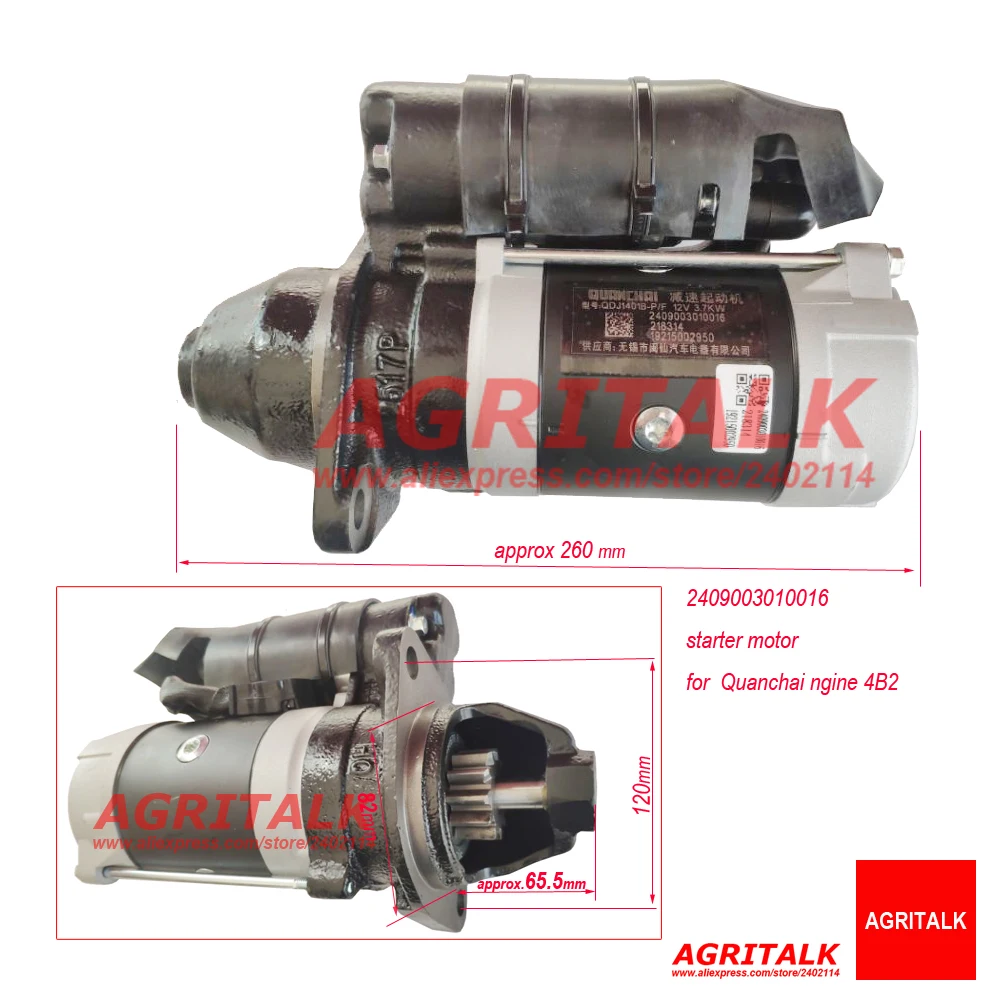 Starter motor for Lovol tractor with Quanchai engine 4B2 (China III emission) , part number: 2409003010016