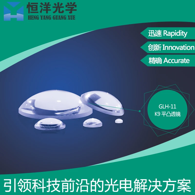 K9 Lente Piano-Convessa 25mm di Diametro Non Patinata Un Pollice BK7 Sferica Lente Convessa Lente Ottica Esperimento Lente di Messa A Fuoco