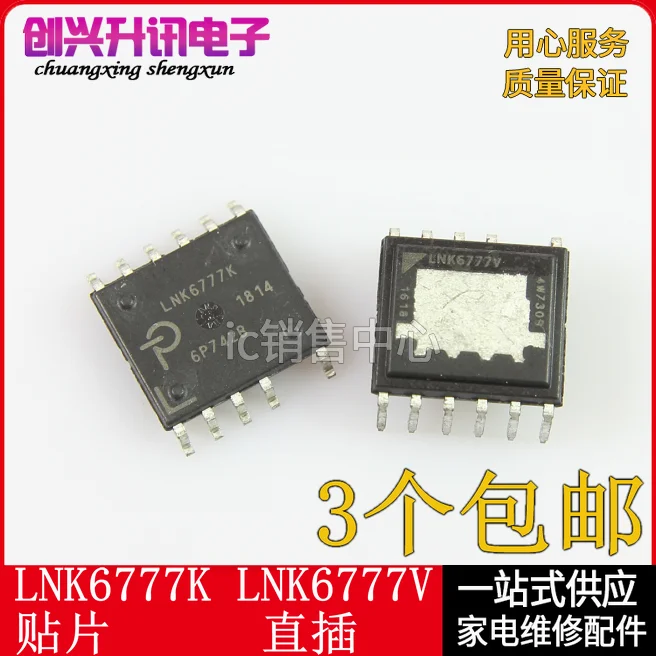 (5 peças) LNK6777K LNK6777V ESOP-11