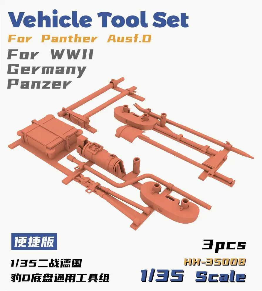 

Heavy Hobby HH-35008 1/35 Scale Vehicle Tool Set Panther for WWII Germany Panzer (Easy)