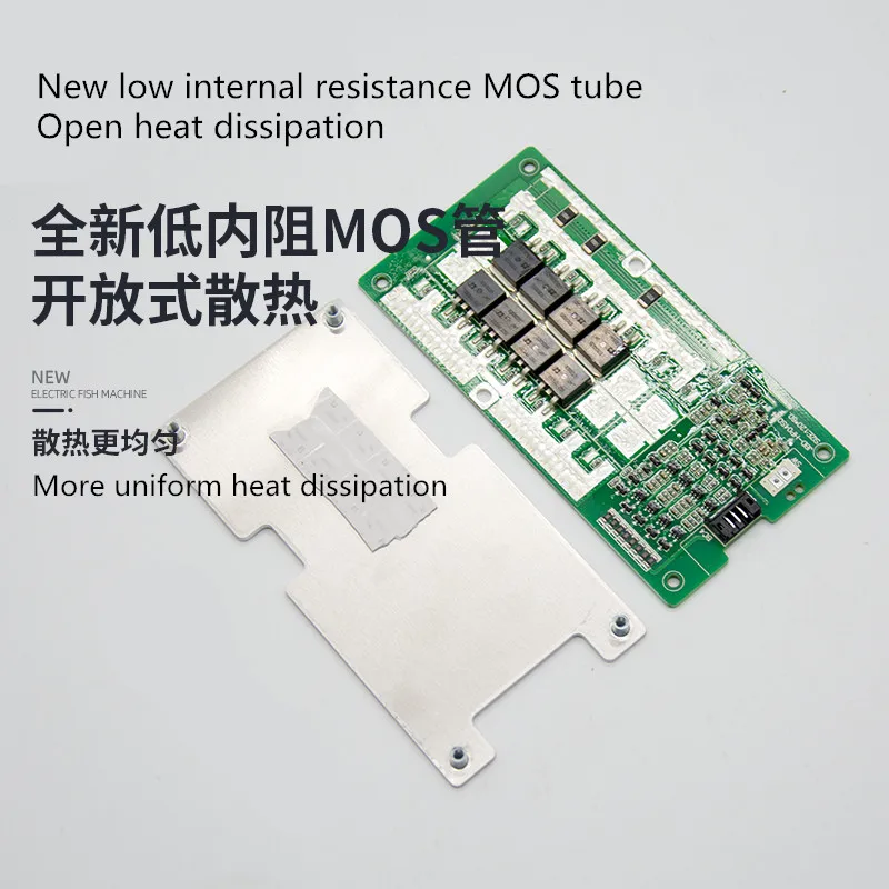 Placa de proteção de bateria de fosfato de ferro-lítio bms 14.6v lifepo4 com inversor de equalização de porta comum bms