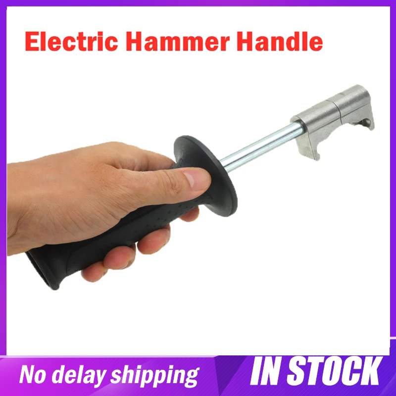 Universal Adjustment Hammer Drill Handle Auxiliary Electric Hammer Drill Handle Detachable Impact Drill Holder Accessories