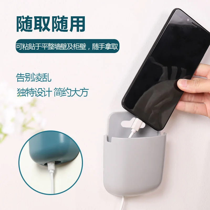 Paste Style Toothbrush Rack Mobile Phone Charging Bracket Cradle Wall Hook Cell Phone Charging Holder Storage Hanger Stand