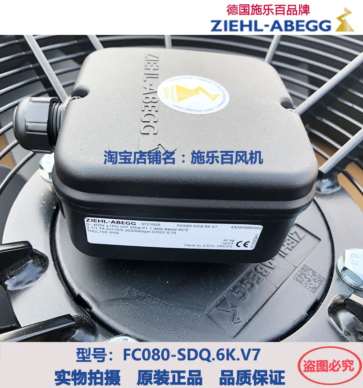 FC080-SDQ.6K.V7   ZIEHL-ABEGG