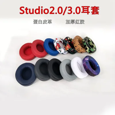 New Replacement Earpad Ear Pads Cushions Earmuffs for Best Studio 2 3 Wireless Headphones