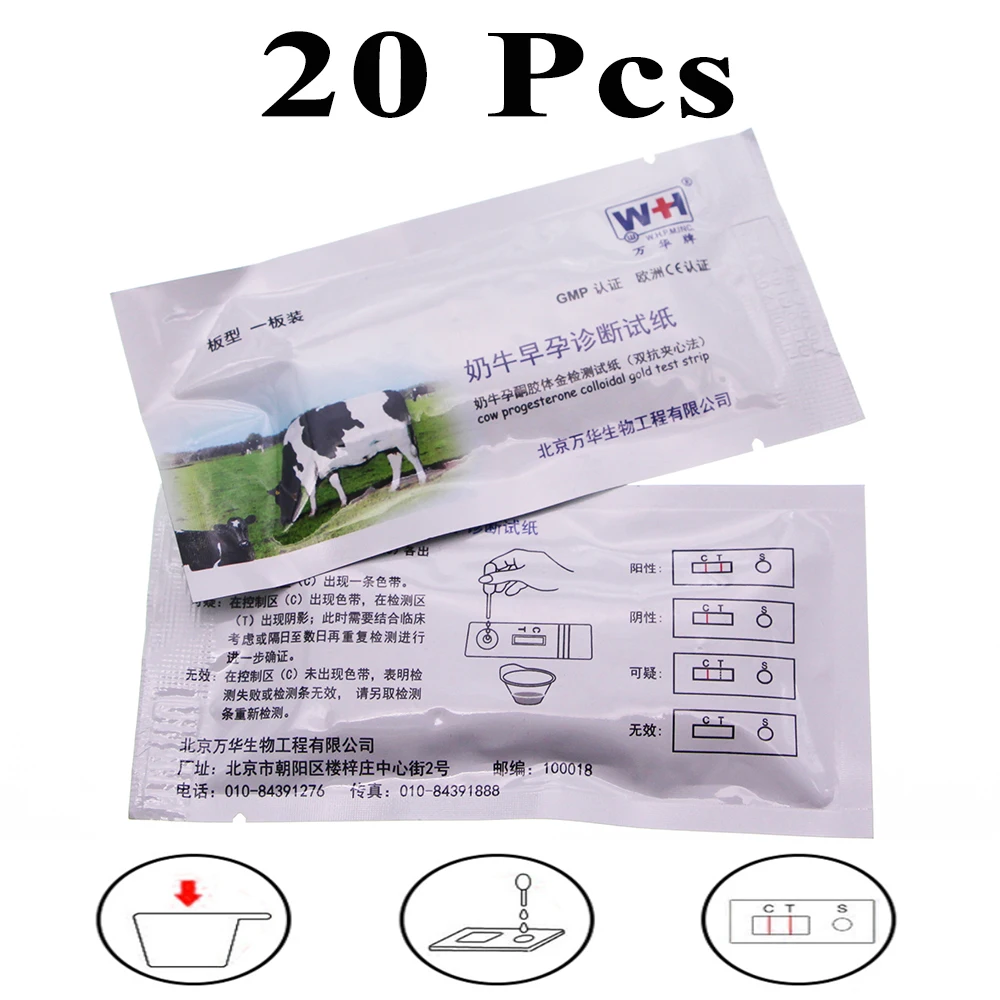 

20PCS Wholesale Pregnancy Test Strip Cattle Cow Progesterone Colloidal Gold Test Cassette Livestock Farming Paper Veterinary