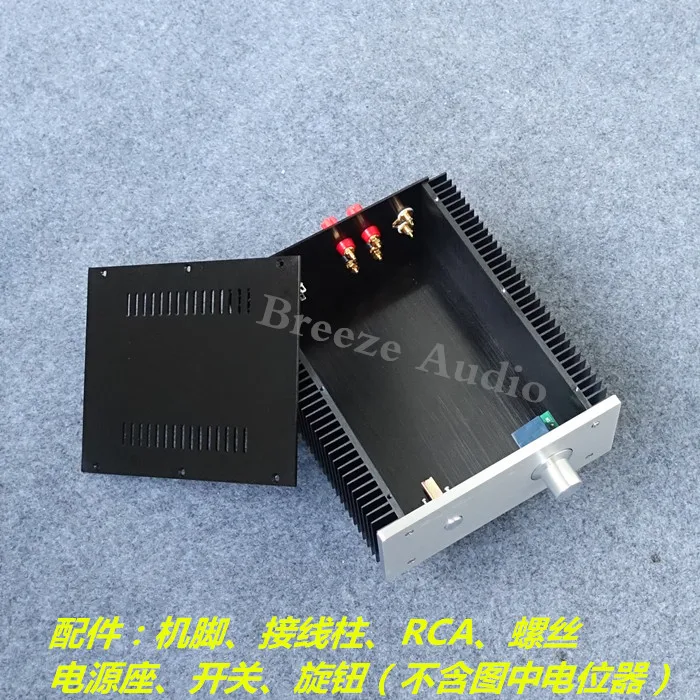 Aluminum Chassis 2109 Power Amplifier Chassis Complete Version 211*90*257mm amplifier case class A AMP box