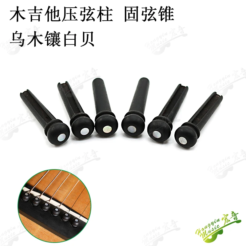 6pcs/set Acoustic Guitar Bridge Pin Black Ebony Shell Guitar Bridge Bone Pins Set With Green Abalone Dot Parts & Accessories