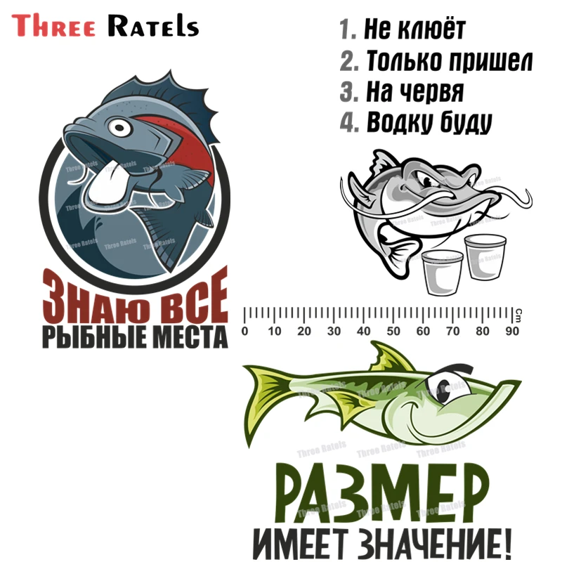 Three Ratels A188 Funny Go Fishing Fisherman Car Sticker Decals Cartoon Rear Windshield Trunk Decoration JDM Waterproof