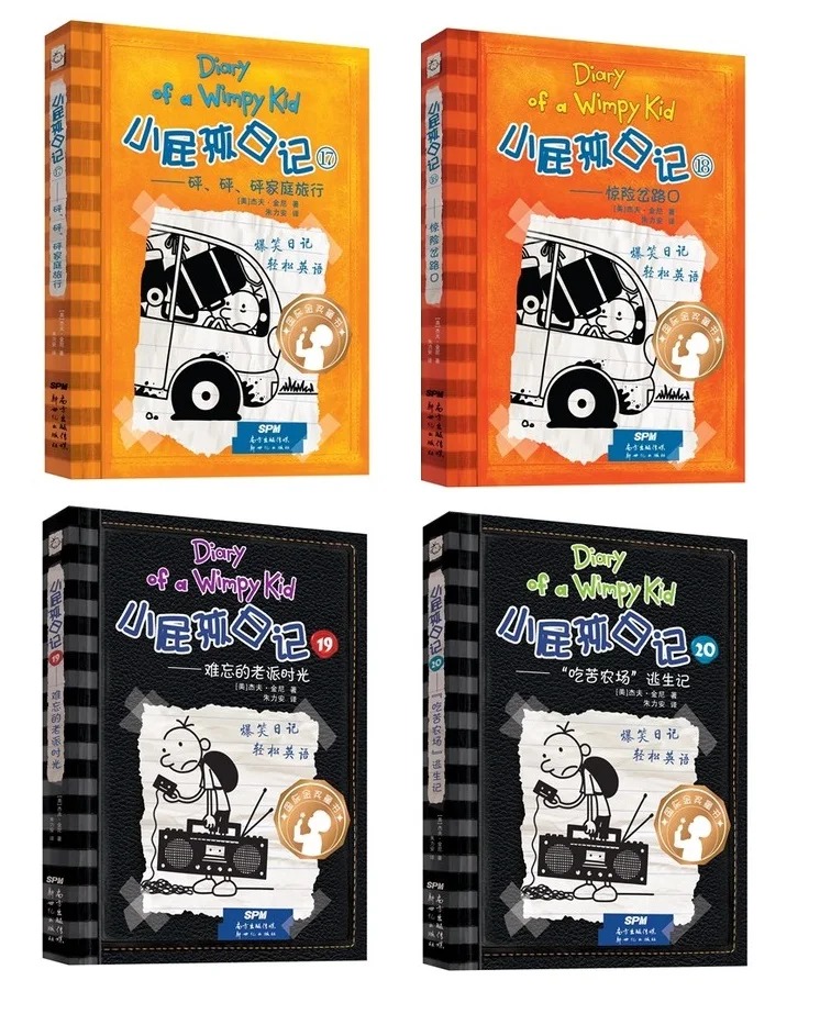 Dagboek Van Een Wimpy Kid Jeffkinney Volume 17 18 19 20 Humor Gelukkig Lachen Notities Manga Comic Kind Engels Chinese boek