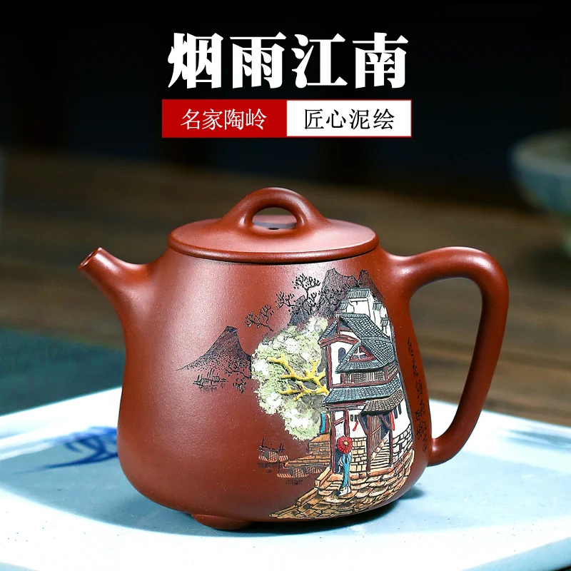 |Zhang Xiaoling clay painted relief purple clay bottom groove clear purple sand teapot tea set Kung Fu single pot