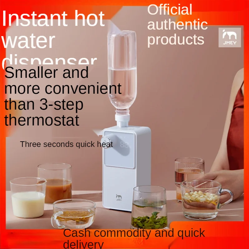 TT Mi Set M Instant Hot Water Dispenser M2 Desktop Home Desktop Mini Small Coffee Milk Powder Portable Hot Water Dispenser