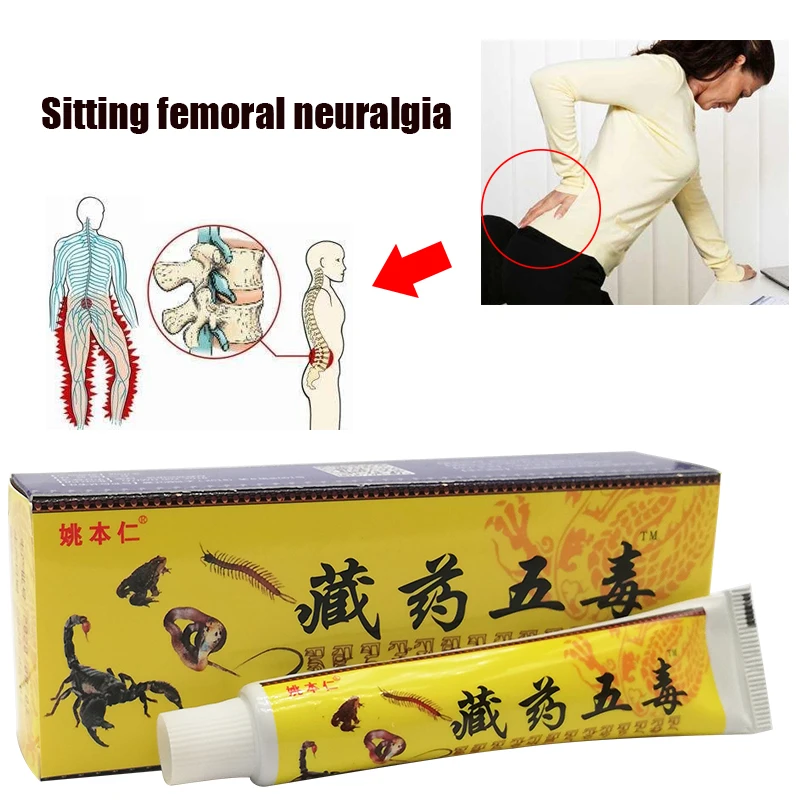 Five Poisons Of Tibetan Medicine Poisonous Insects Made Chinese Ointment Remove Pain Herbal Health Lumbar Disc Herniation