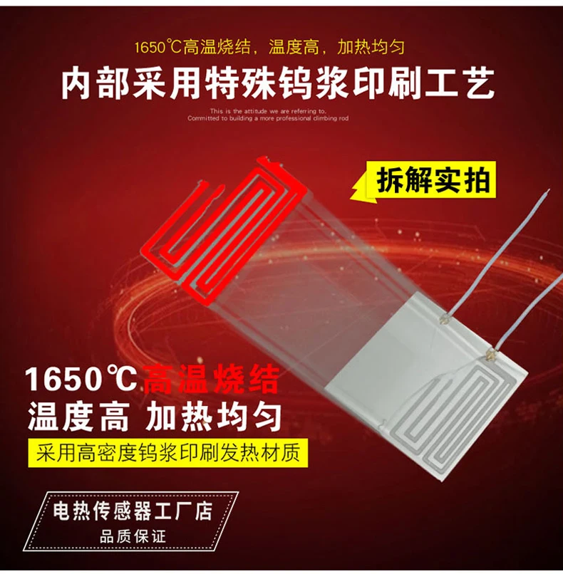 Piastra riscaldante per apparecchiature industriali piastra riscaldante in ceramica ad alta temperatura 50x10x1.3mm piastra riscaldante con striscia di allumina MCH