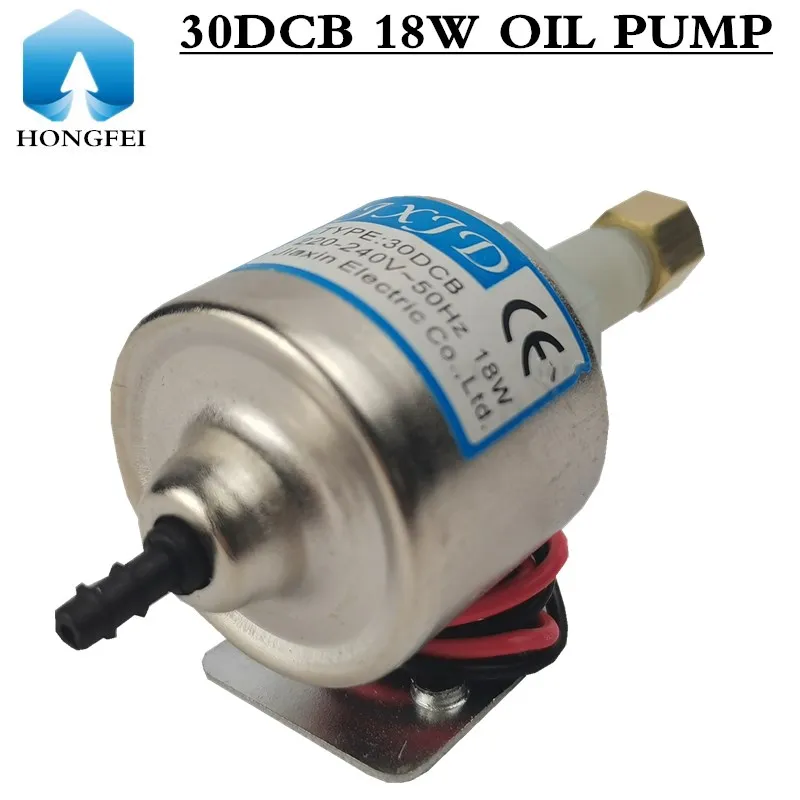 30DCB 18W oil pump smoke machie electromagnetic pump