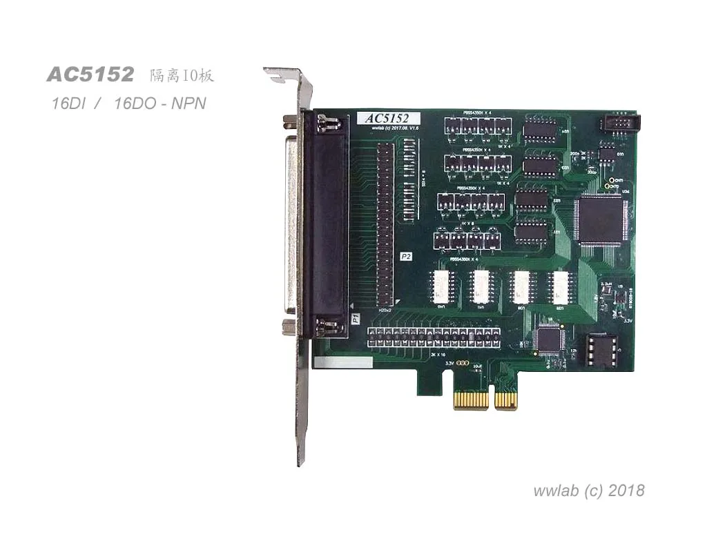 Ac5152 PCIe 16 Input NPN Output Isolation IO Board