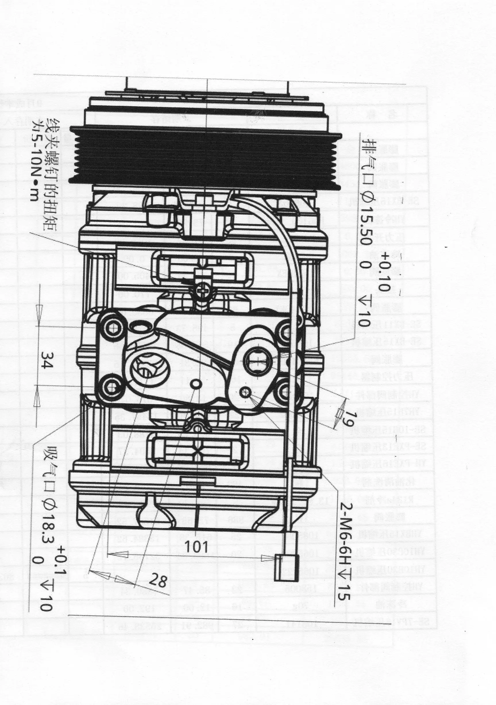 Compresseur 10P30C Original pour système de climatisation Van / Minibus