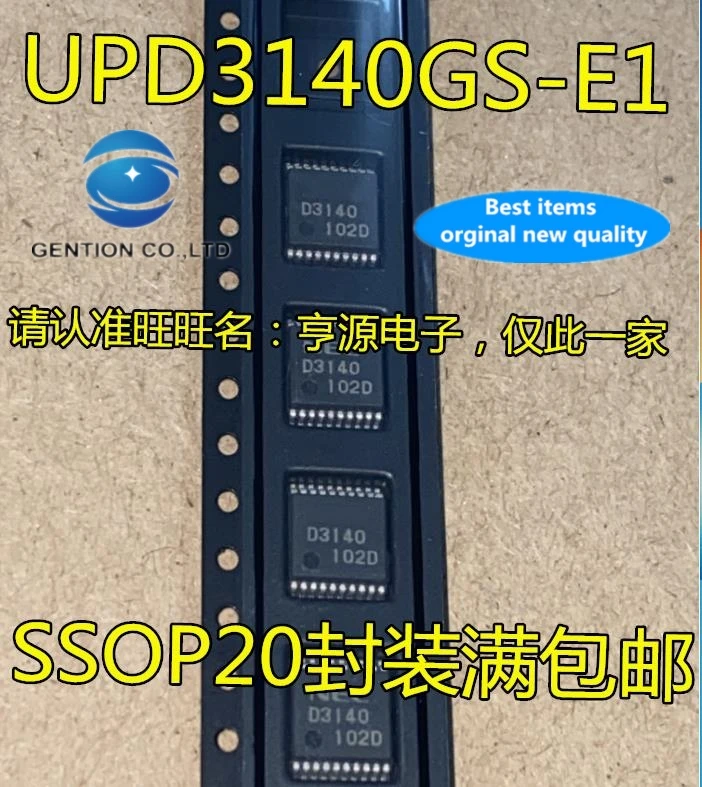 10PCS UPD3140 UPD3140GS-E1 인쇄 D3140 SSOP-20 집적 회로 IC 100% 신규 및 기존