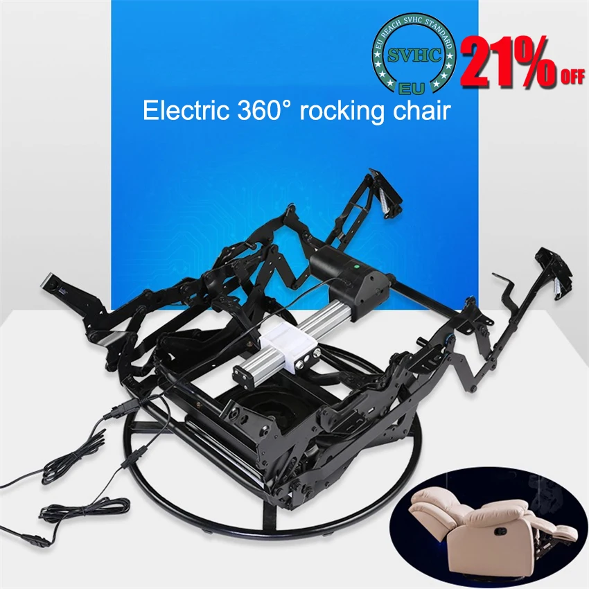 HX4181ไฟฟ้าโซฟากรอบเหล็ก Recliner โยกกลไก Recliner เก้าอี้หมุนกลไกไฟฟ้าโซฟาที่นั่งกรอบ110-240V