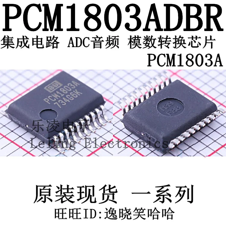 

Free shipping PCM1803A PCM1803ADBR ADCs/DAC 10PCS