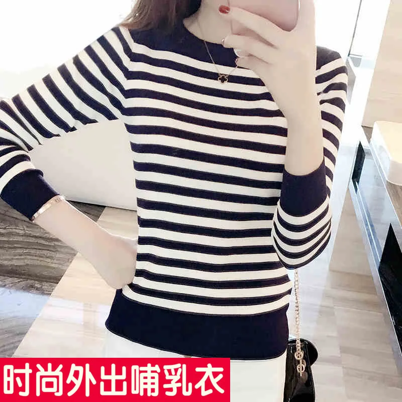 Nursing Shirt Fashion Stripes Slim Fit Base Sweater Autumn and Winter Fashion Mom Postpartum out Feeding Sweater