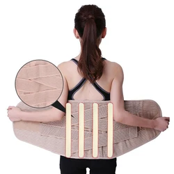 Widened Waist Support Belt Medical Lower Back Support Belt Men Women Spine Lumbar Support Corset Orthopedic Back Support Brace
